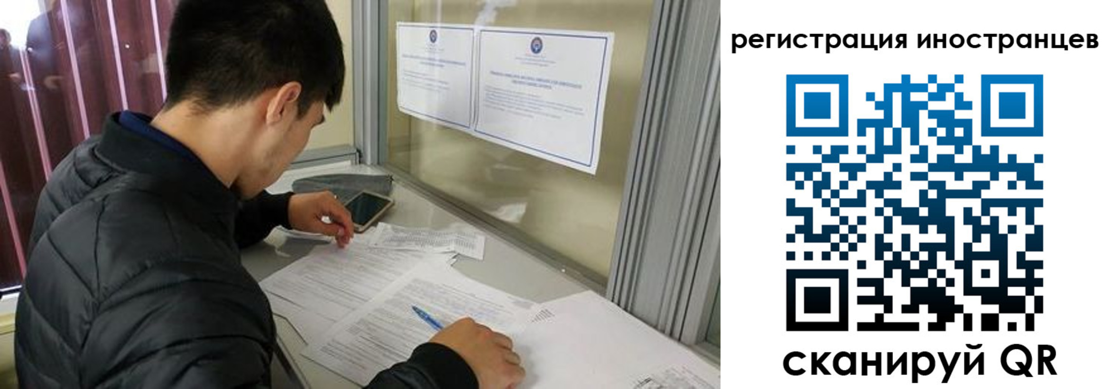 прописка паспорт в Красноярске